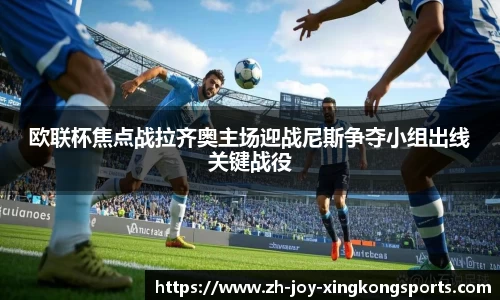 关键词2