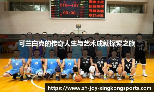 关键词3