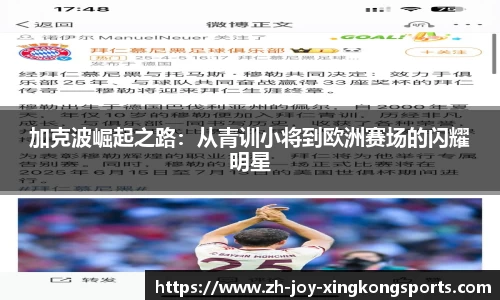 关键词3