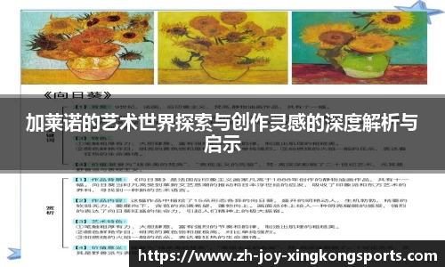关键词4